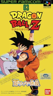 Dragon Ball Z - Super Saiya Densetsu (Japan) box cover front